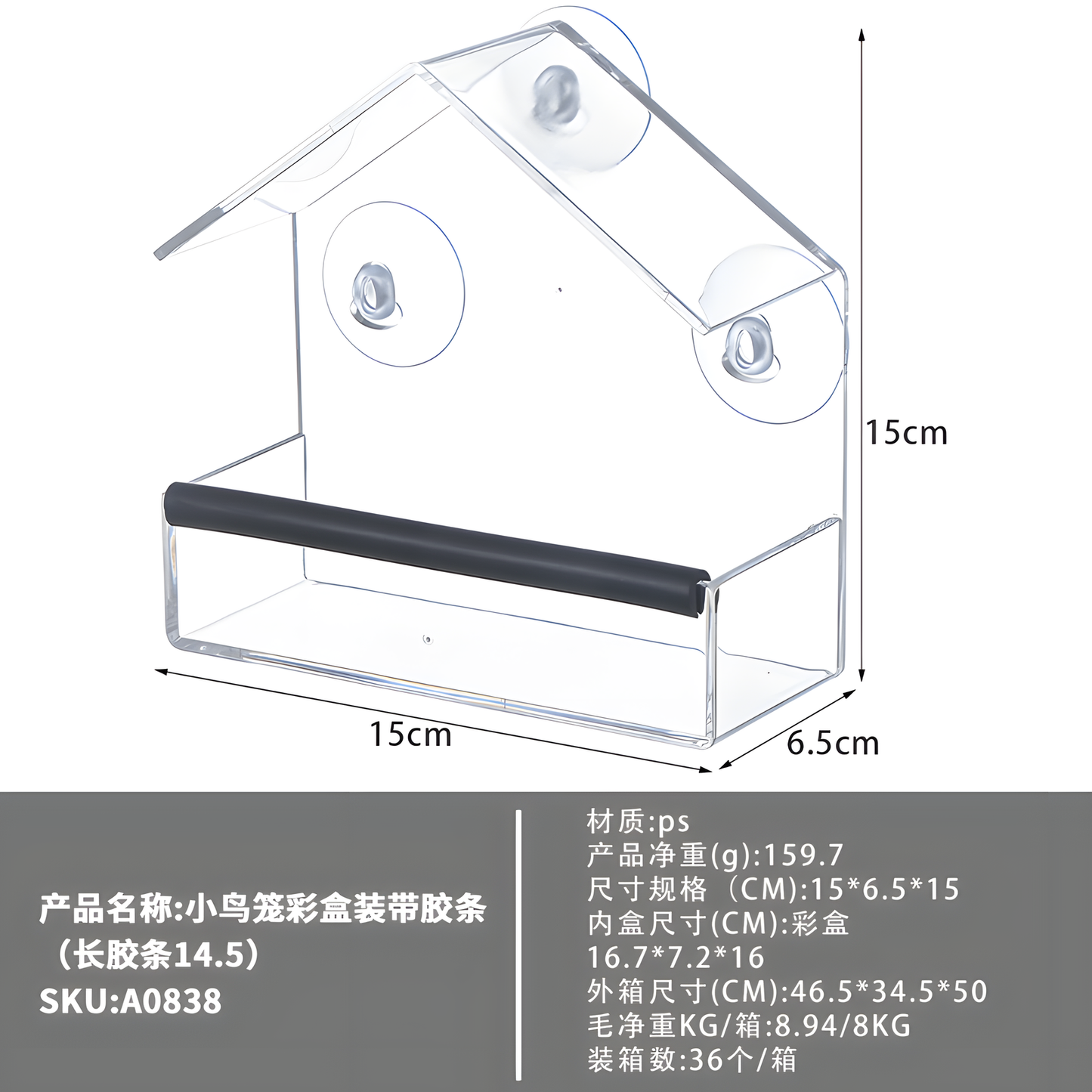 Window Acrylic Bird Feeder