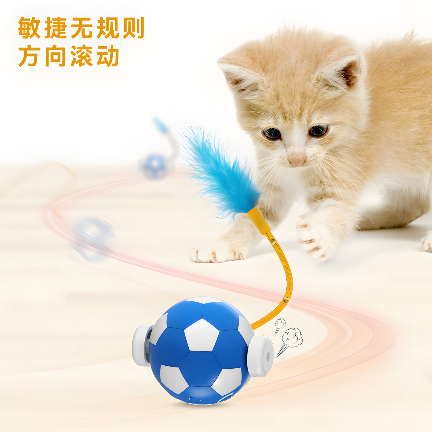 Interactive Rolling Cat Ball