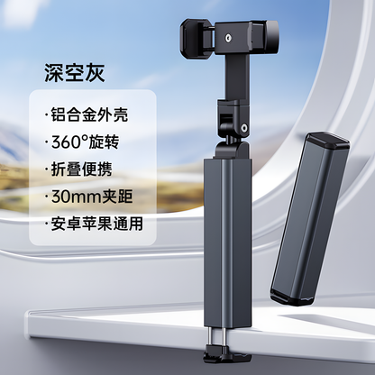 Folding Aluminum Phone Stand